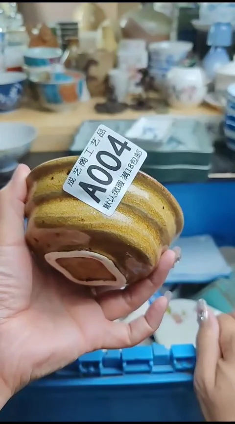 瓷片一****活004瓷片瓷瓷片瓷片