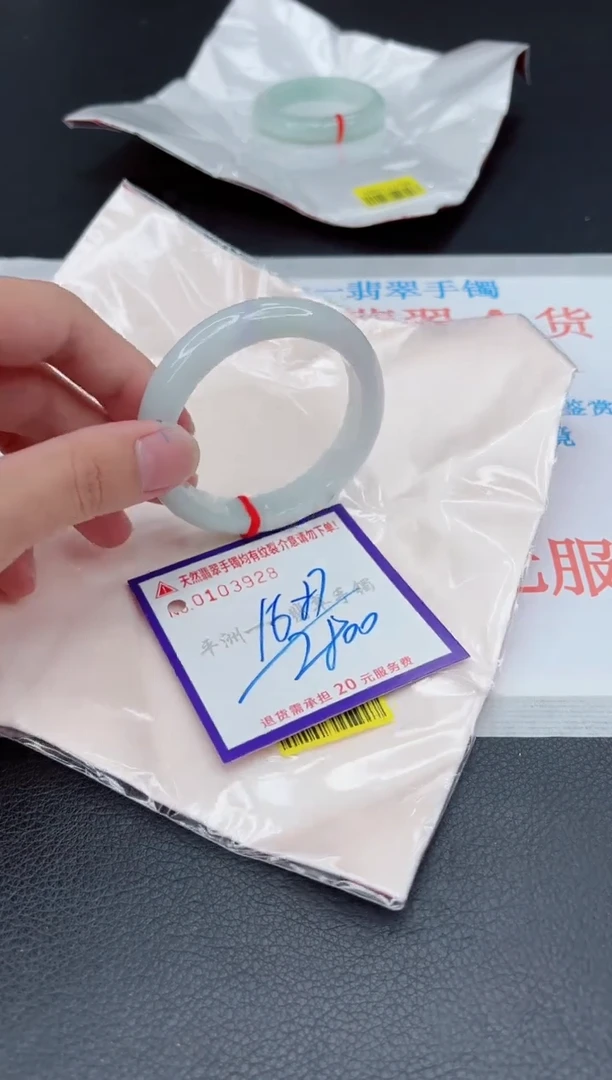 翡翠手镯未镶嵌1111111111111