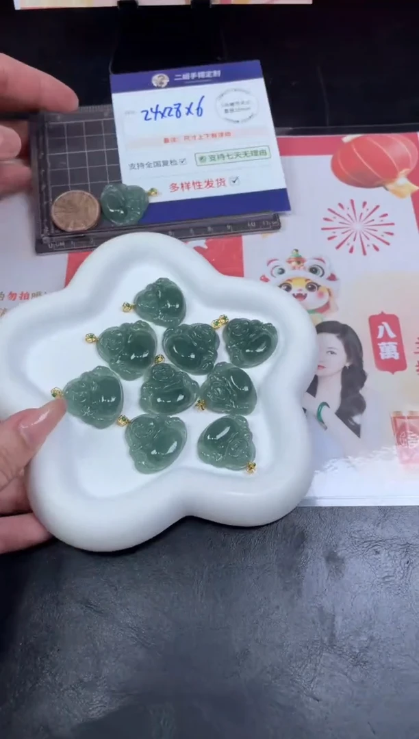 【闪购商品】翡翠挂件18K金镶嵌佛公2/多样性发其一配绳@ZBCP