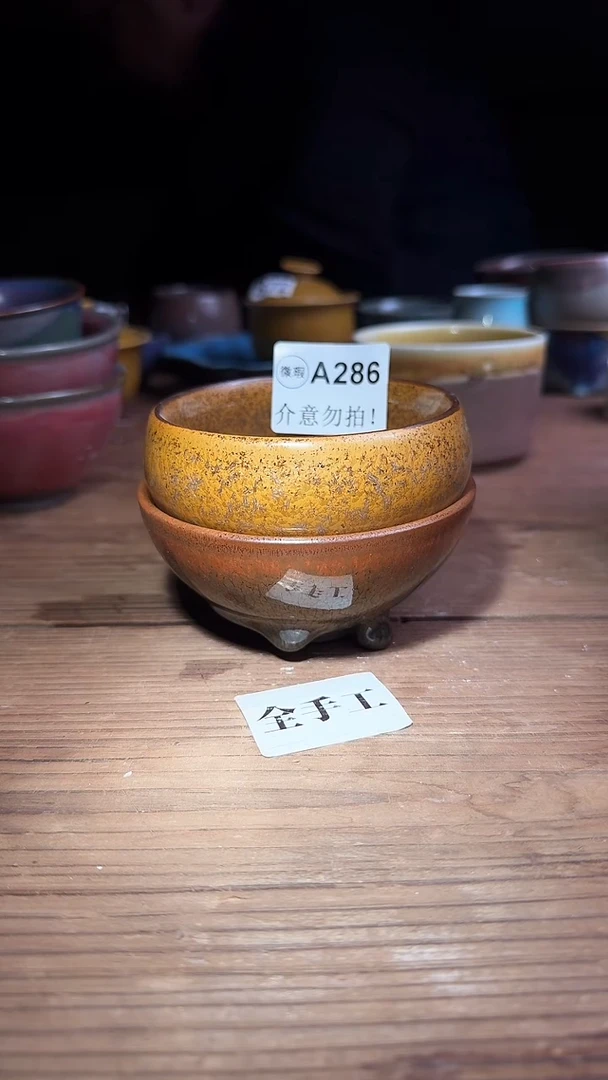 婺州龙窑烧制技艺2只（A286