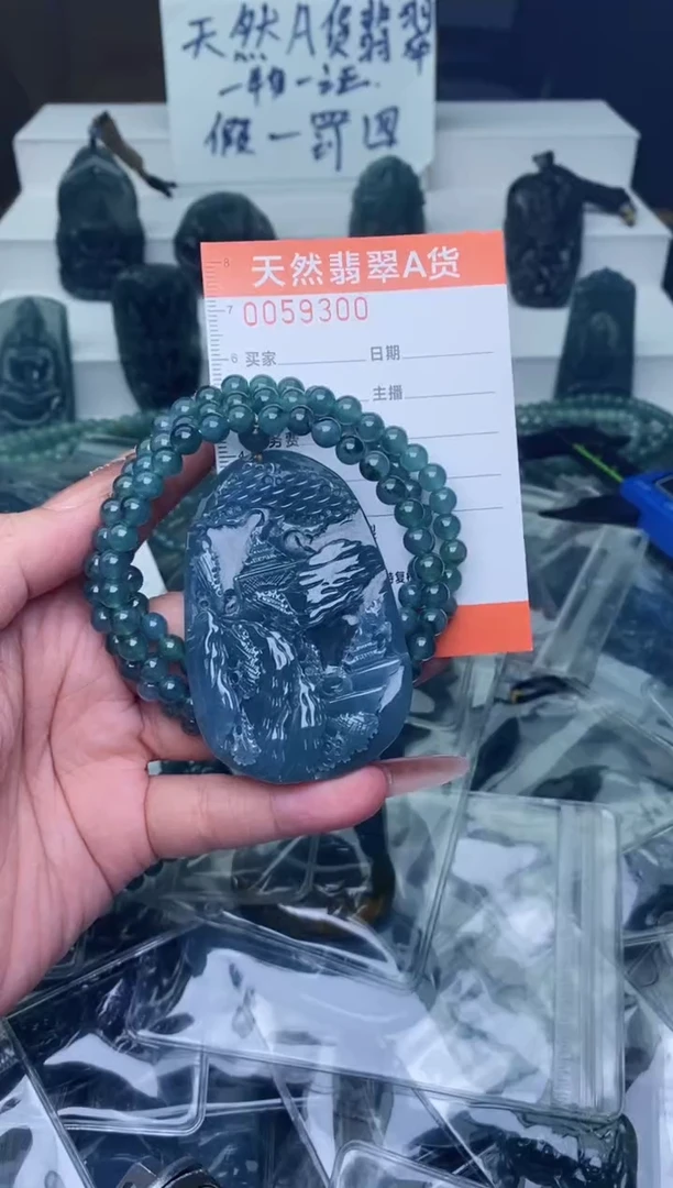 翡翠未镶嵌颈饰
