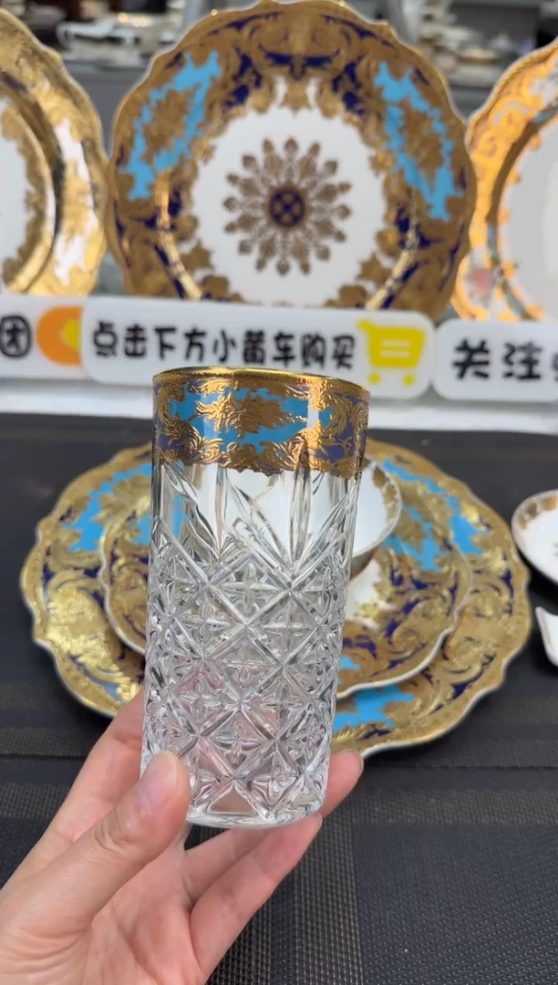 瓷片果汁杯2个微瑕 福利价