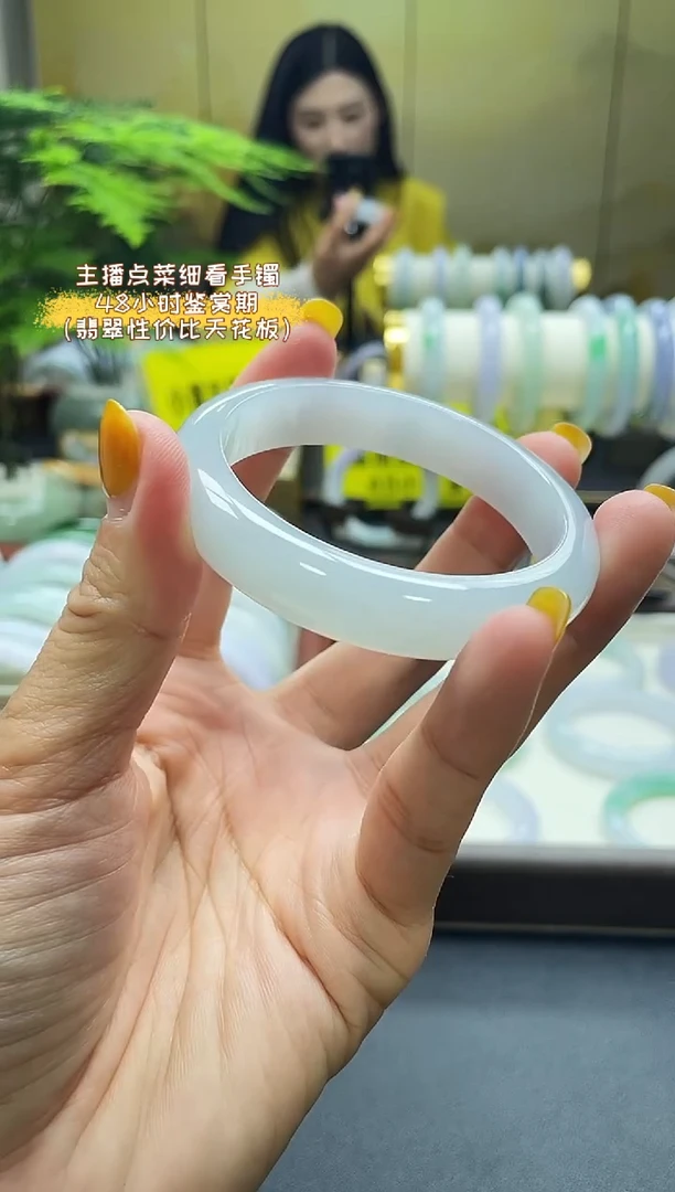 未镶嵌手镯翡翠53~55 4号