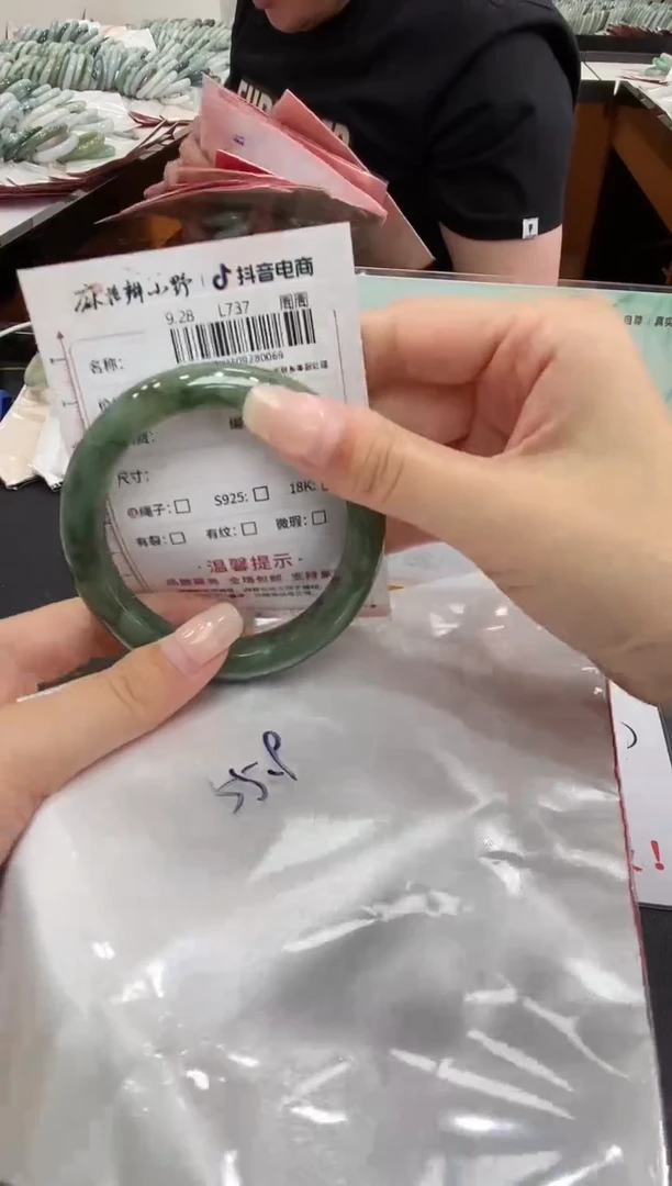 未镶嵌手镯翡翠天然翡翠A货(拍一发一)69