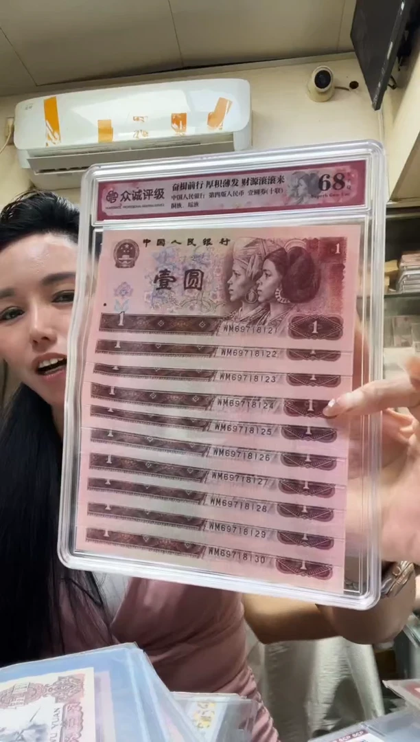 901 标十 WM69718121-30