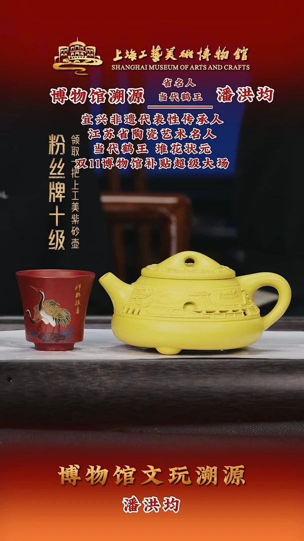 茶壶紫砂紫砂茶壶62