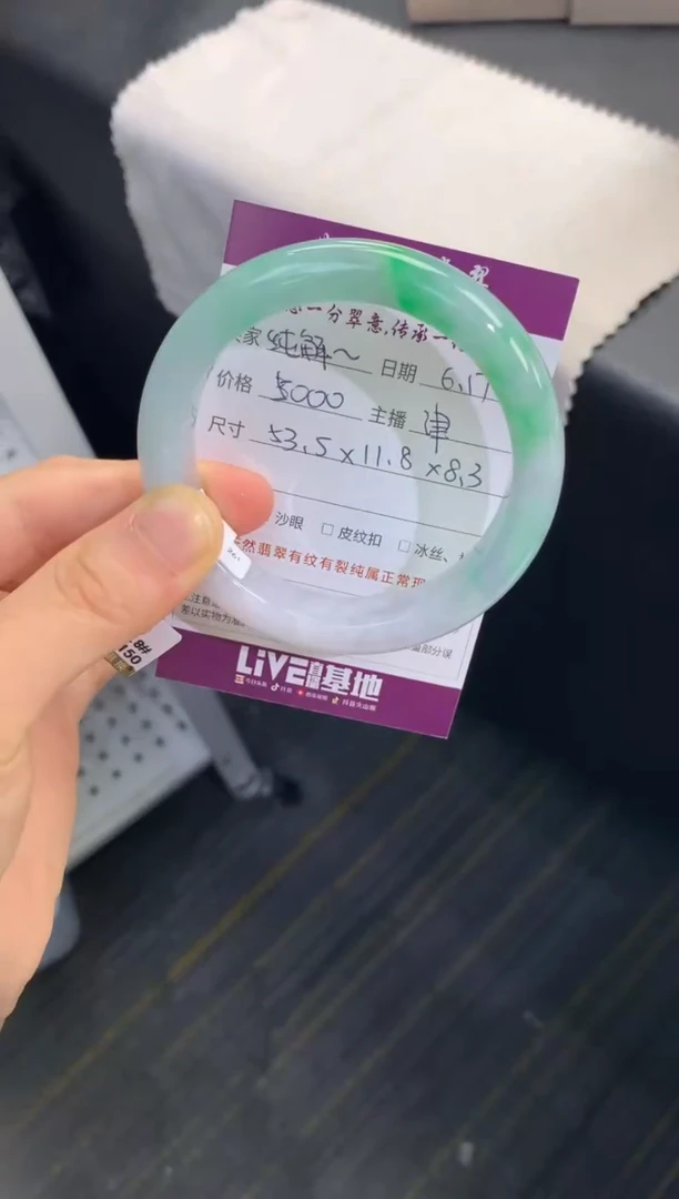 翡翠手镯未镶嵌纯****头..........