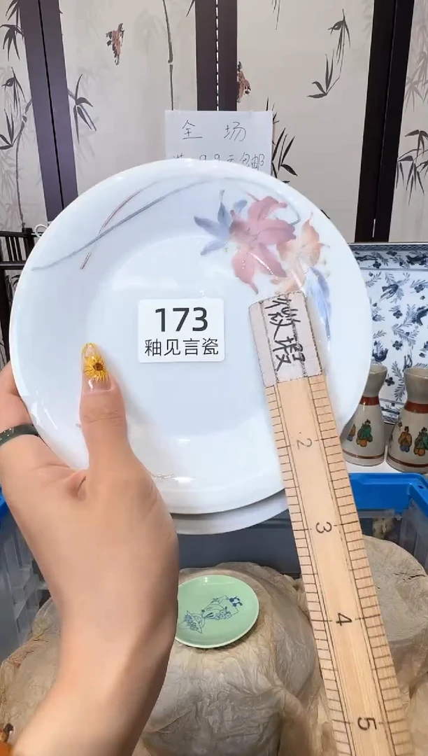瓷片?谢谢亲亲的选购