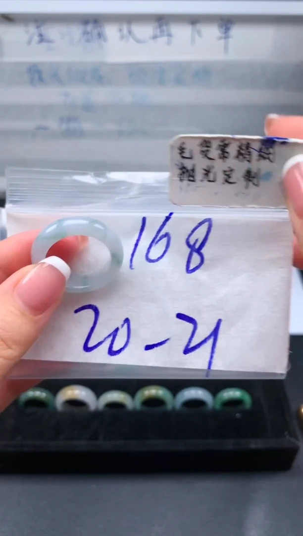 定制翡翠未镶嵌全#168元多样性拍一发一毛货抛光