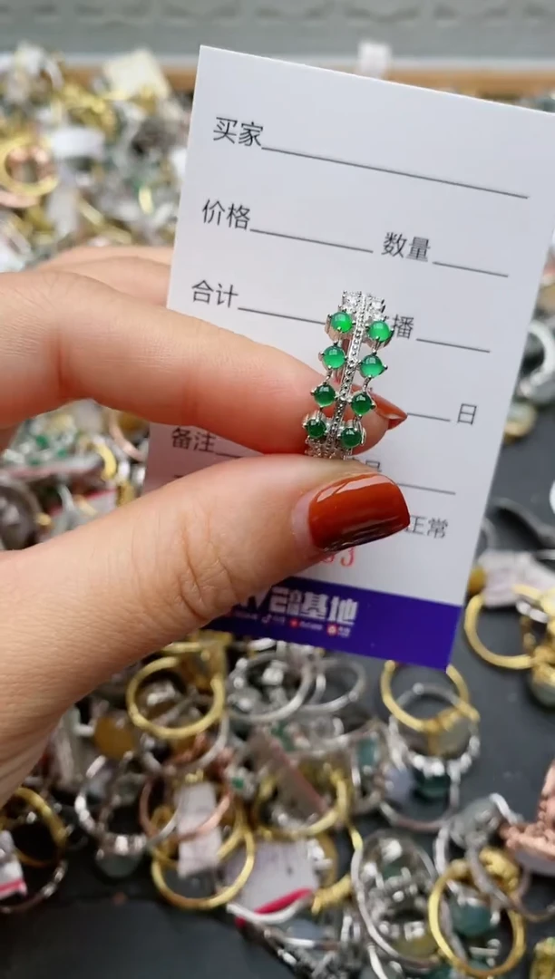 银S925镶嵌戒指翡翠.2533
