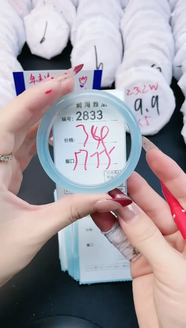 【闪购商品】玛瑙/玉髓手镯未镶嵌2833