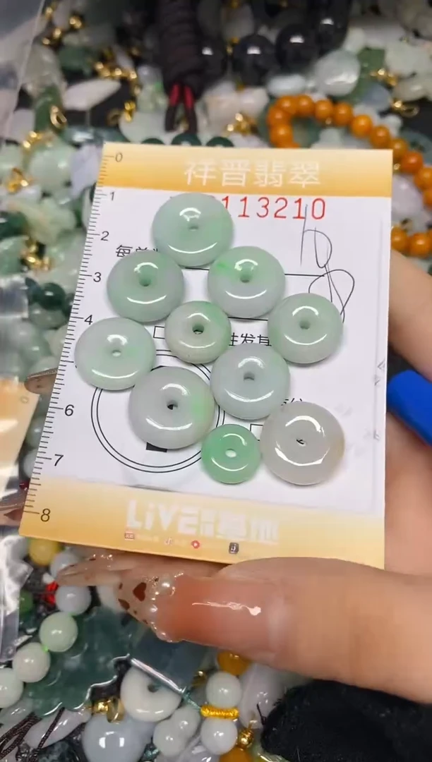 【闪购商品】翡翠颈饰未镶嵌闪购0113210