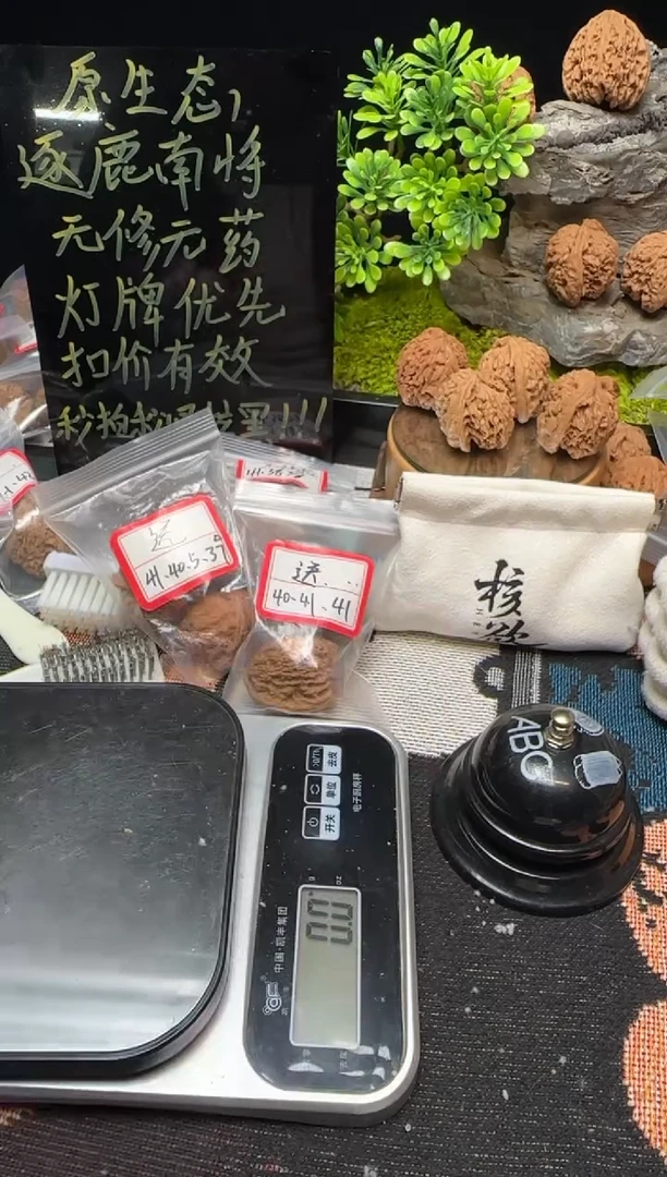 【闪购商品】文玩核桃把件南将石