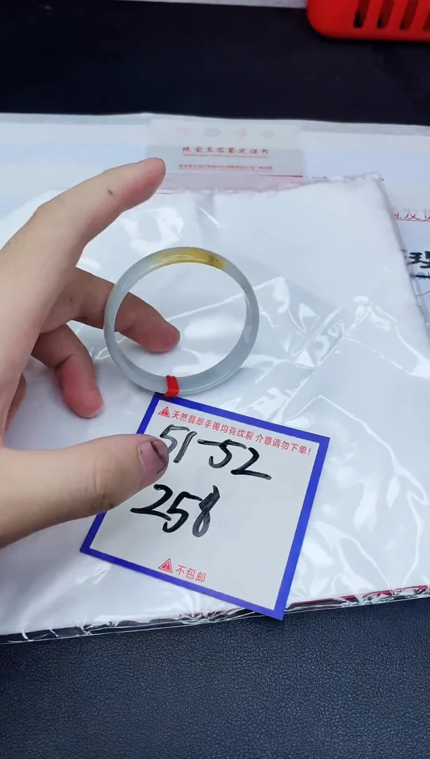 未镶嵌手镯翡翠纯天然缅甸翡翠A货