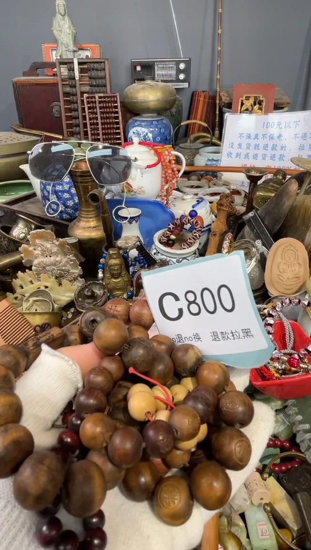 大叶紫檀（黑酸枝木类）花***来800