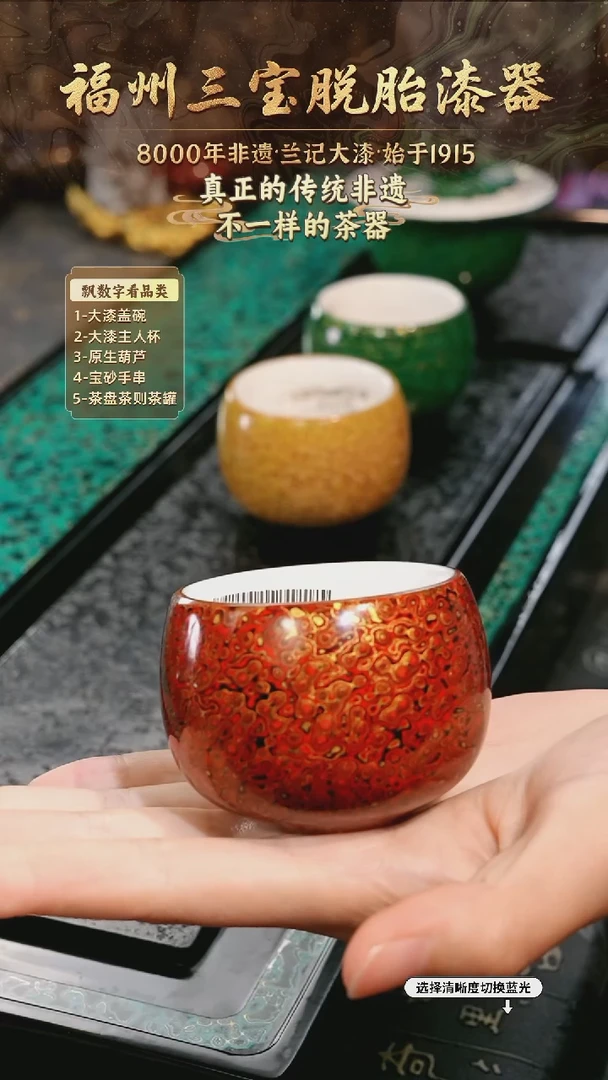 兰记手工漆器-一物一拍 以商品图片为主