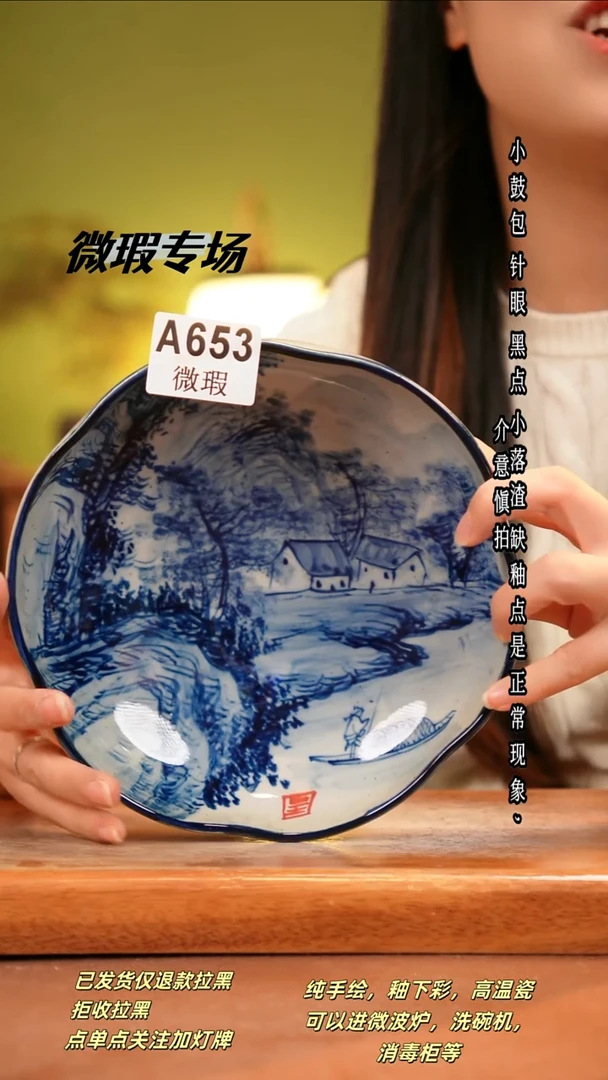 其他WA653陶然集器瓷器