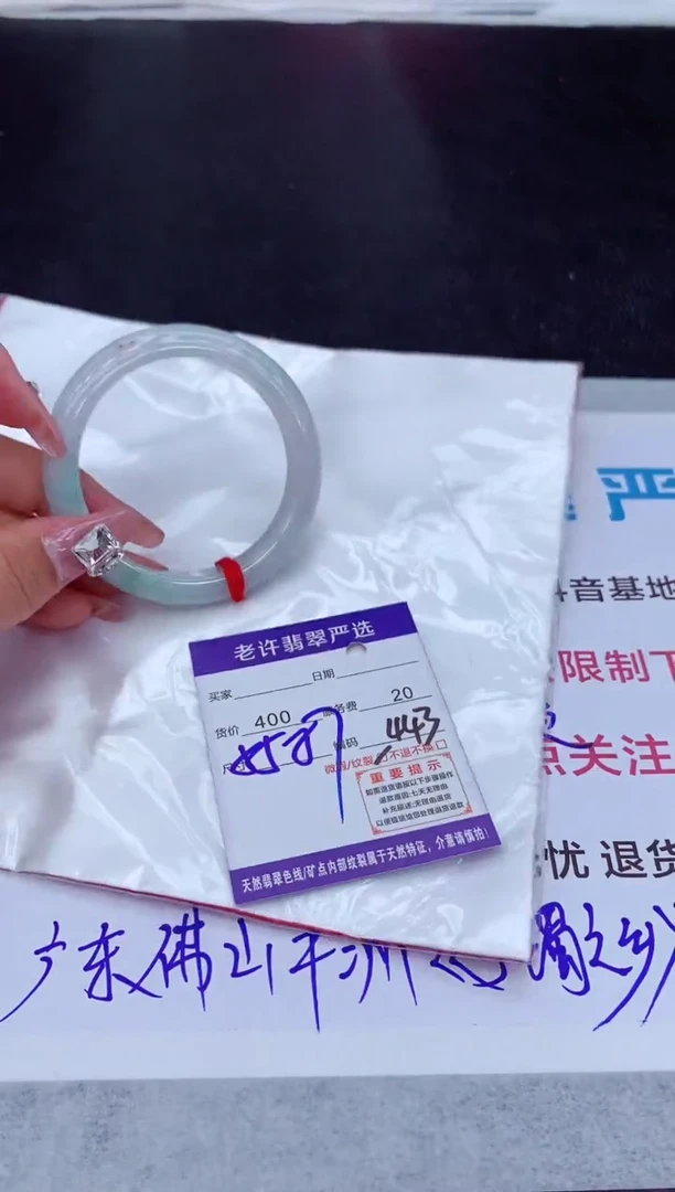 【闪购商品】翡翠手镯未镶嵌111111111111