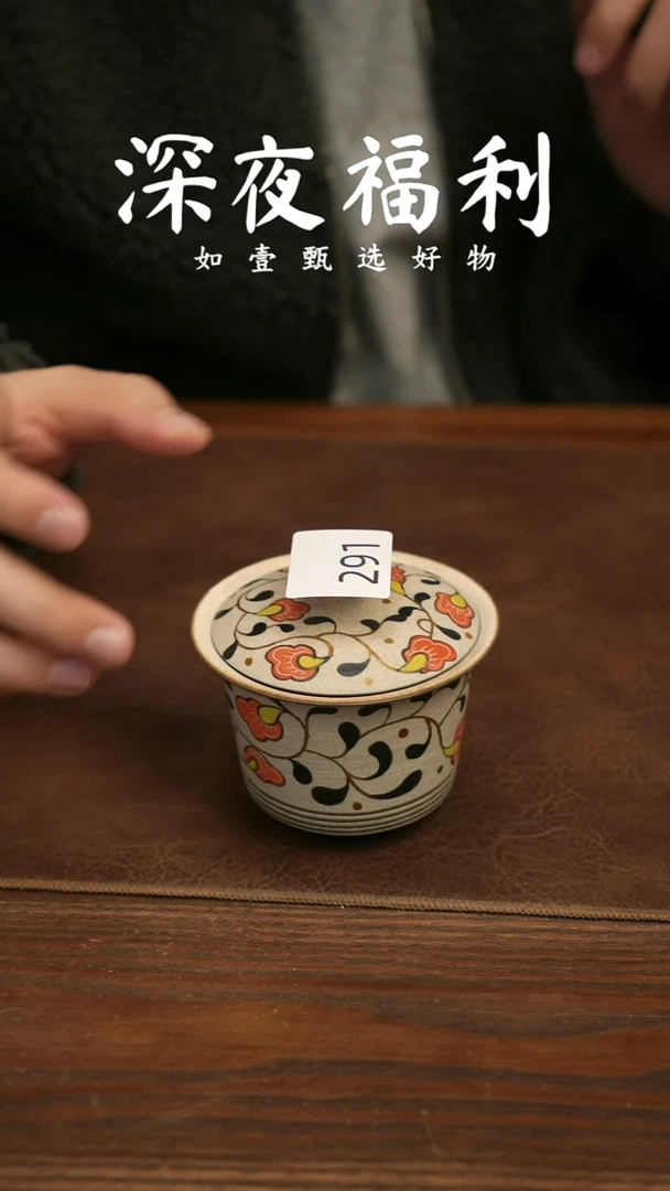 如壹陶艺甄选好物