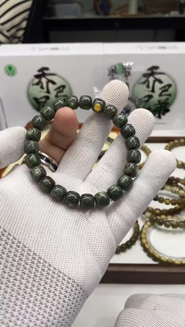 星月菩提手串105 金标石玉料墨翠10*9mm