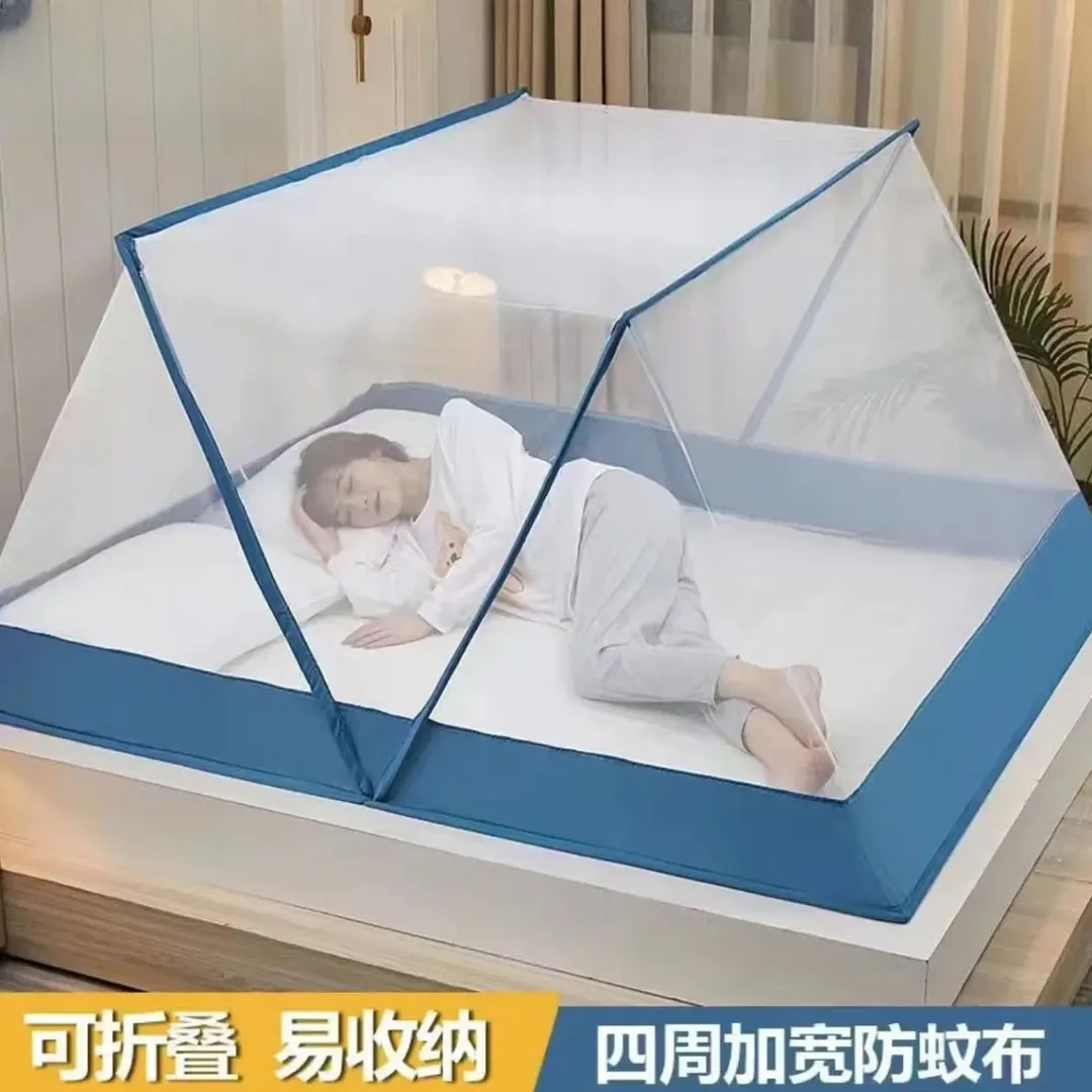 防蚊帐免安装可折叠网红款加密便携家用卧室学生宿舍上下铺专通用