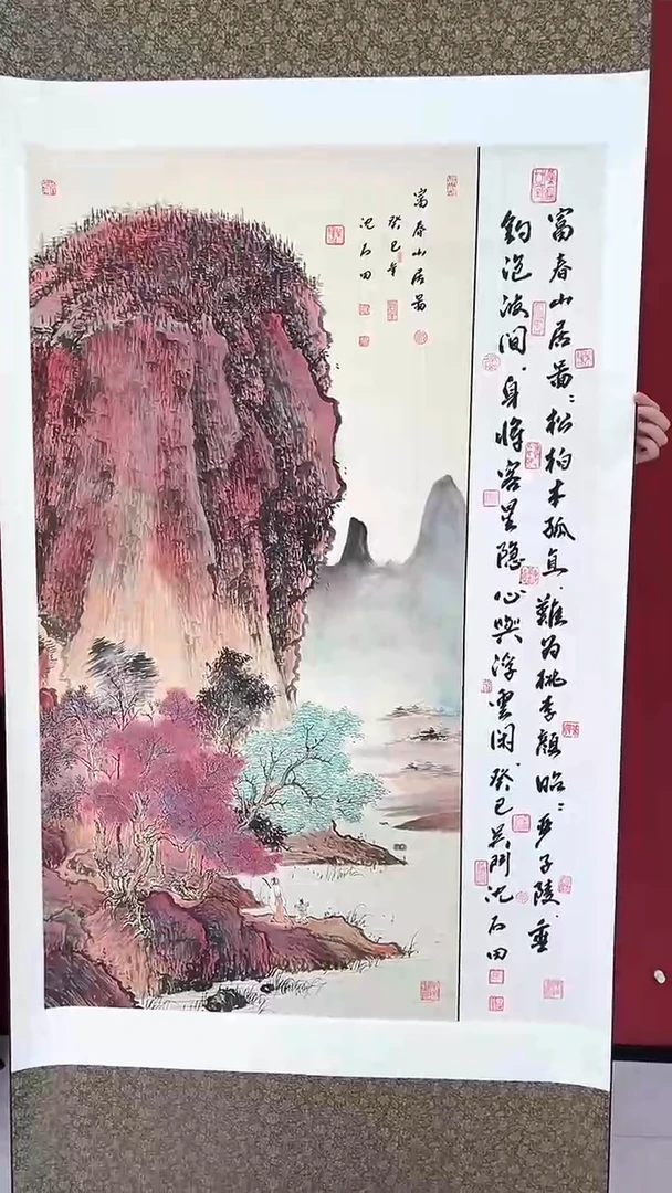 国画沈石田绘画8pc山水轴