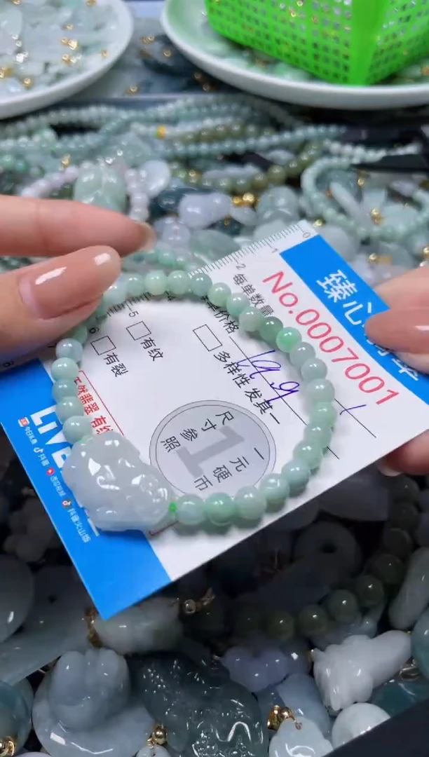 吊坠(不含链)未镶嵌翡翠7001
