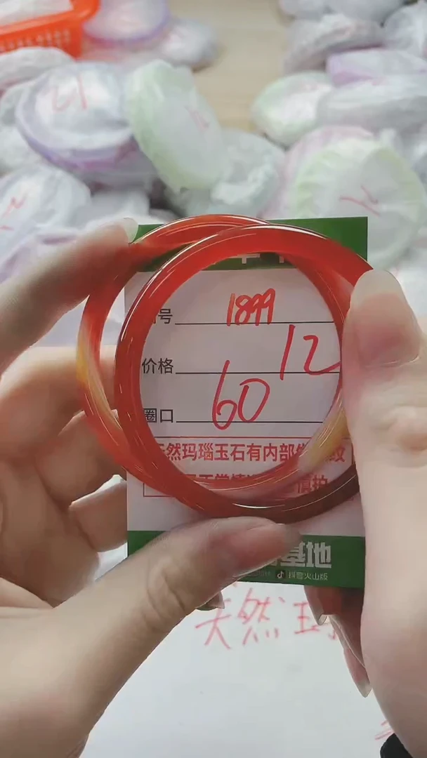 【闪购商品】玛瑙/玉髓手镯未镶嵌1899