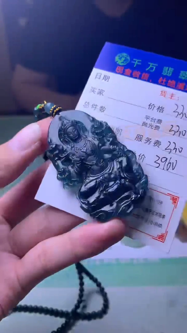 未镶嵌定制翡翠蟋*毛货-不退不换