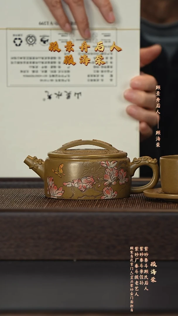 茶壶紫砂宜兴紫砂壶ghr055