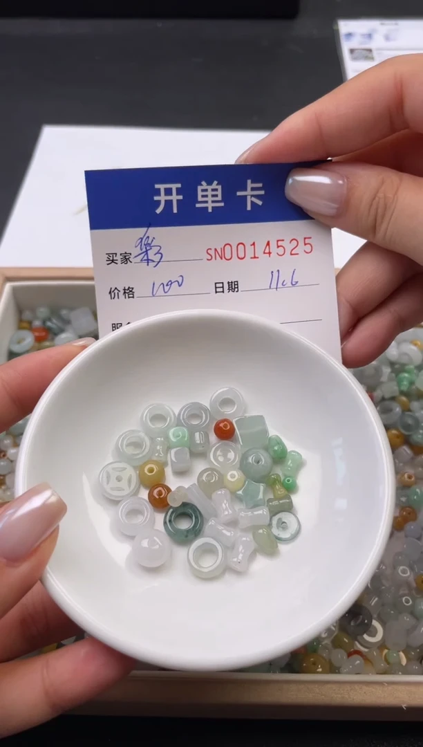 颈饰未镶嵌翡翠彩***奖14525