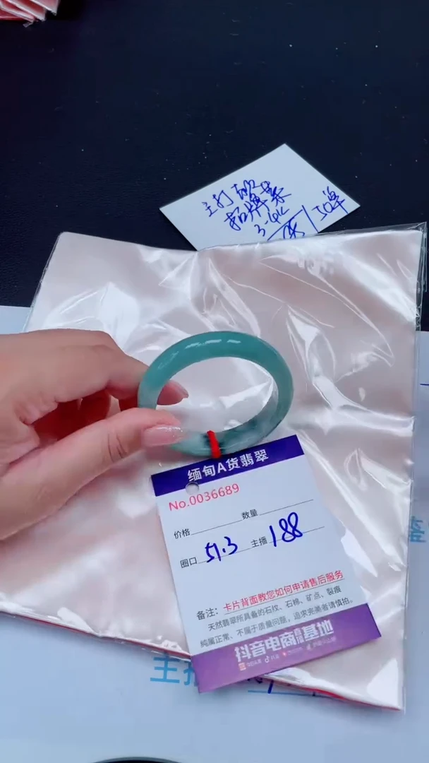 未镶嵌手镯翡翠