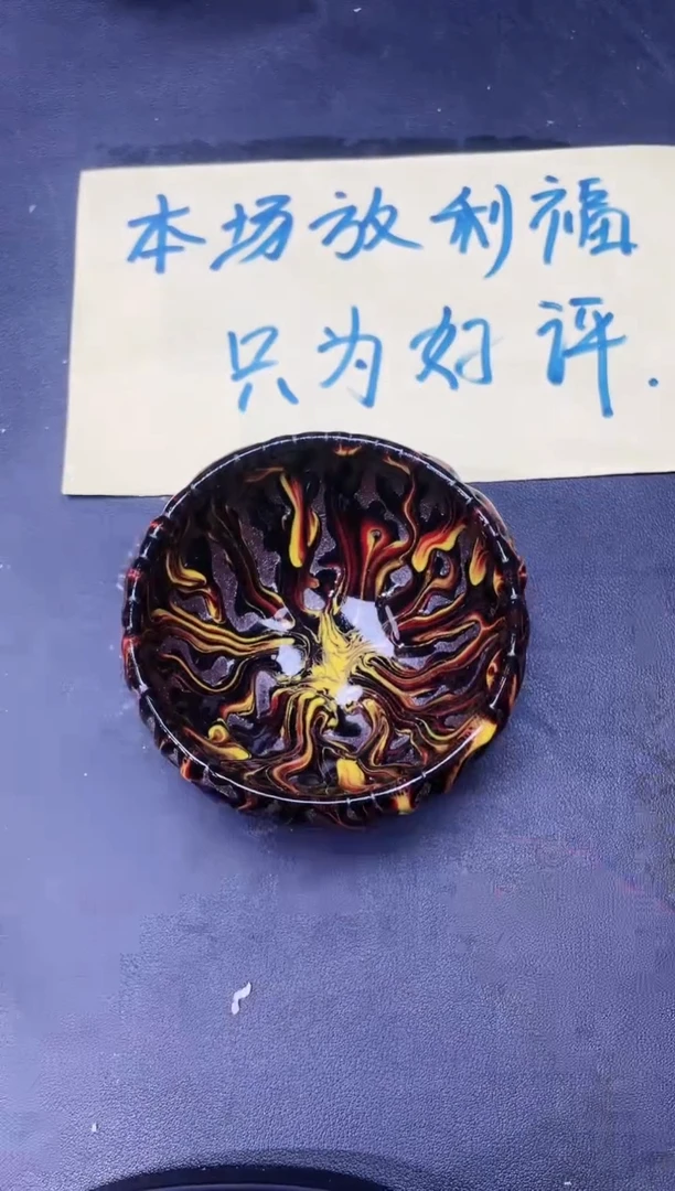 【闪购商品】茶盏183微瑕