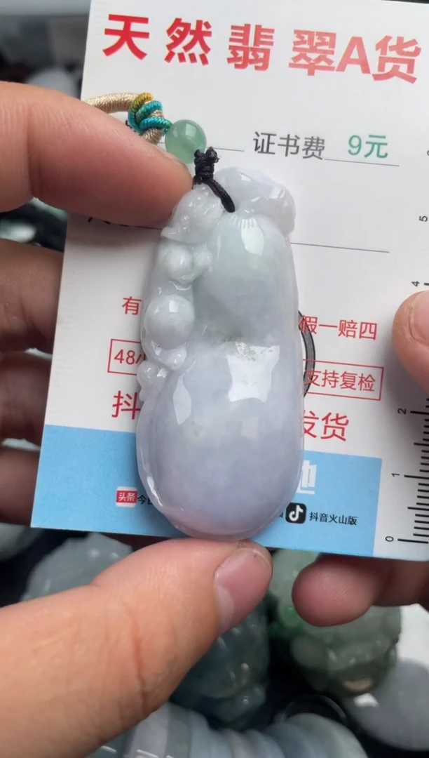 翡翠未镶嵌吊坠(不含链)1