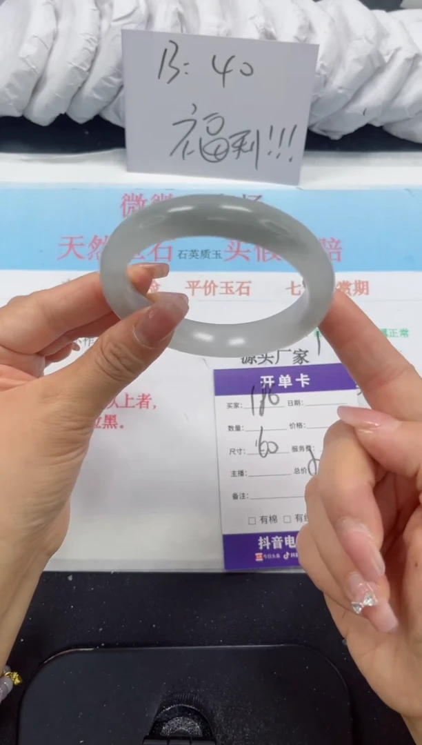 未镶嵌手镯石英质玉185-60