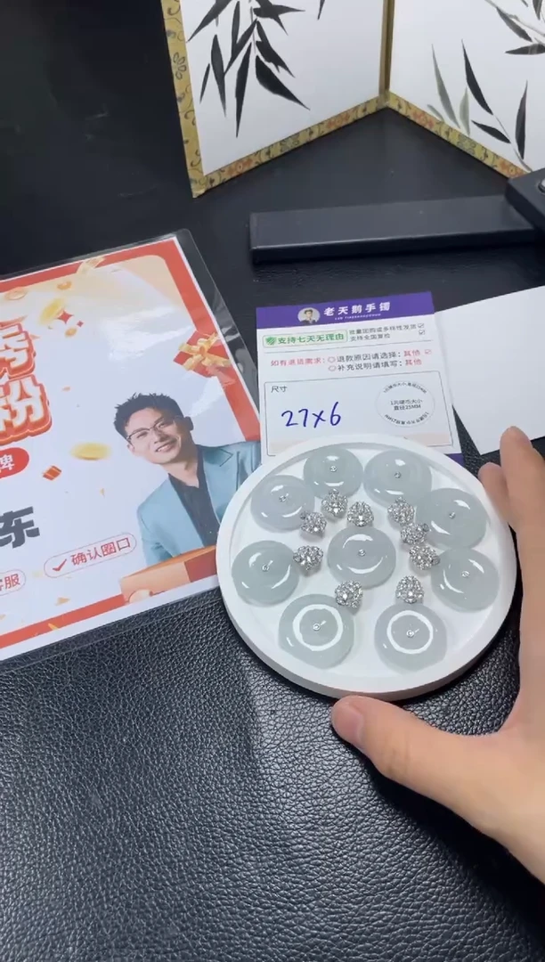 18K金镶嵌挂件翡翠【白冰】平安扣F21配绳/多样性发其一CP