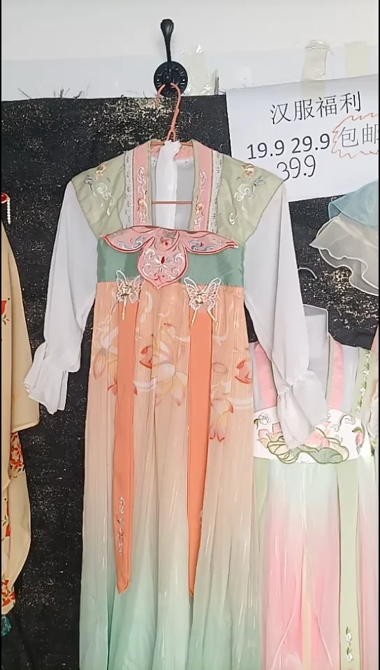 140尺码汉服福利48