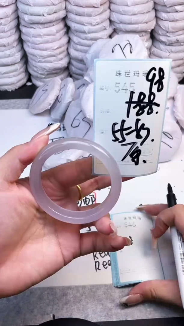 手镯玛瑙/玉髓未镶嵌545