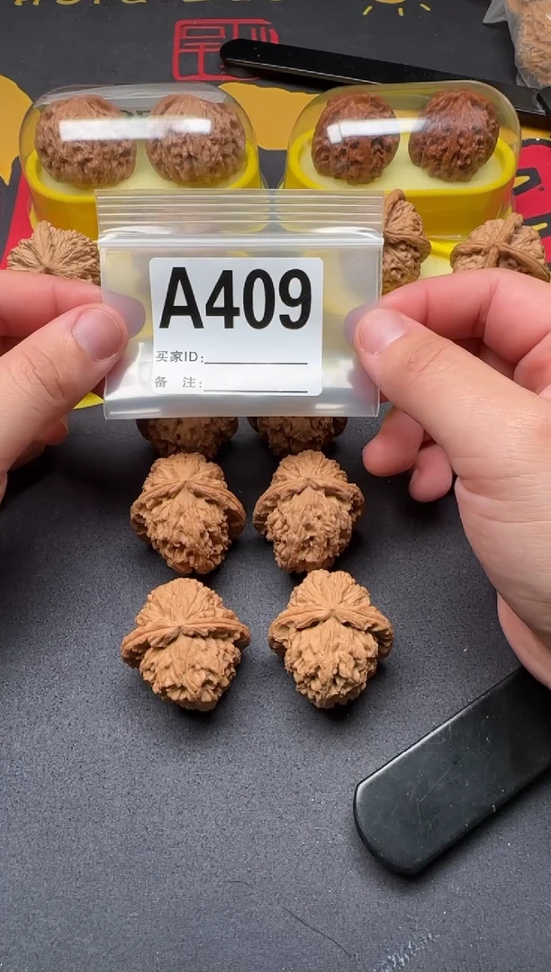 吊坠文玩核桃白狮子37-A409