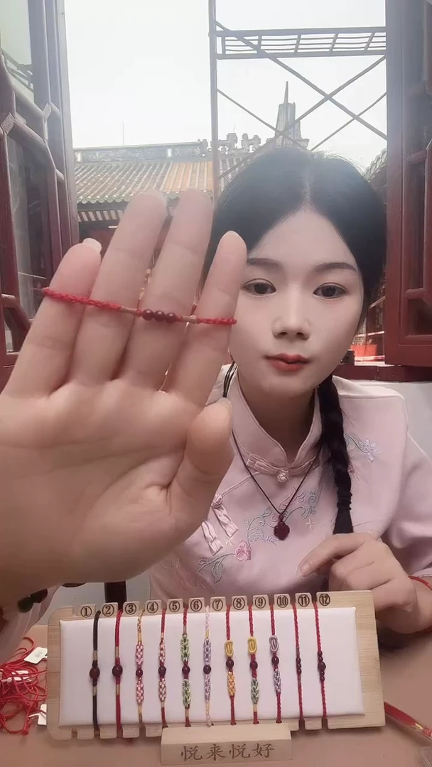 手工编织朱砂手绳