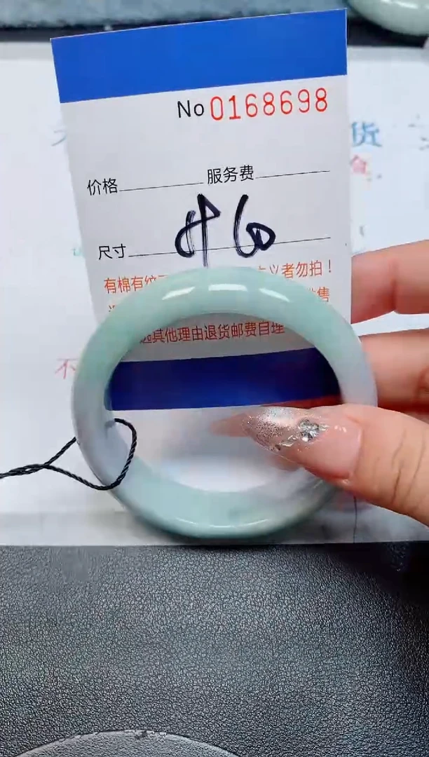 未镶嵌手镯翡翠天然缅甸翡翠168698