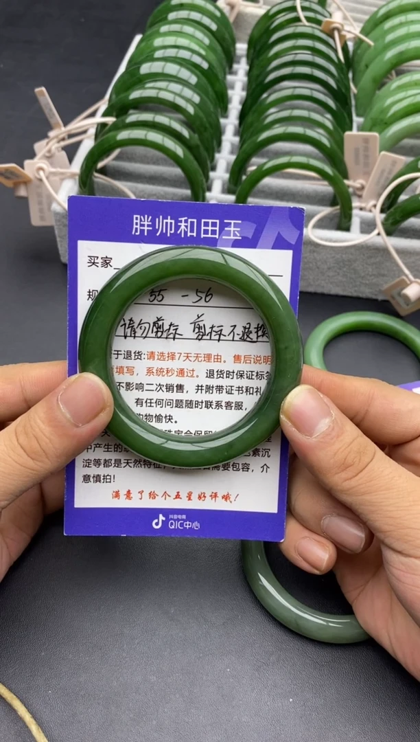 未镶嵌手镯和田玉38猫眼-55