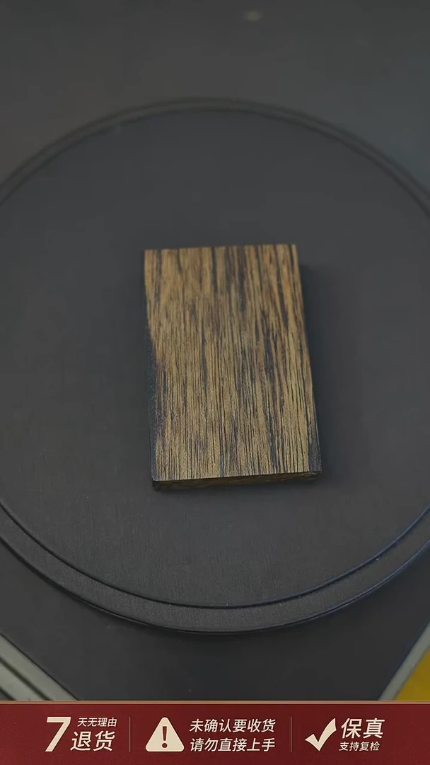 沉香吊坠文莱20.75克沉香无事牌