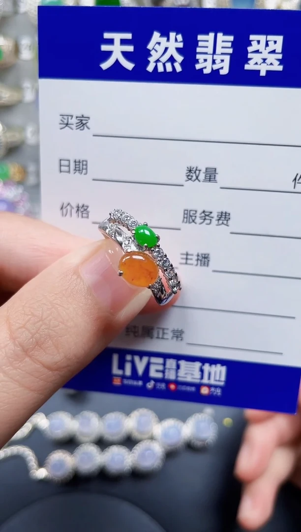 银S925镶嵌戒指翡翠260