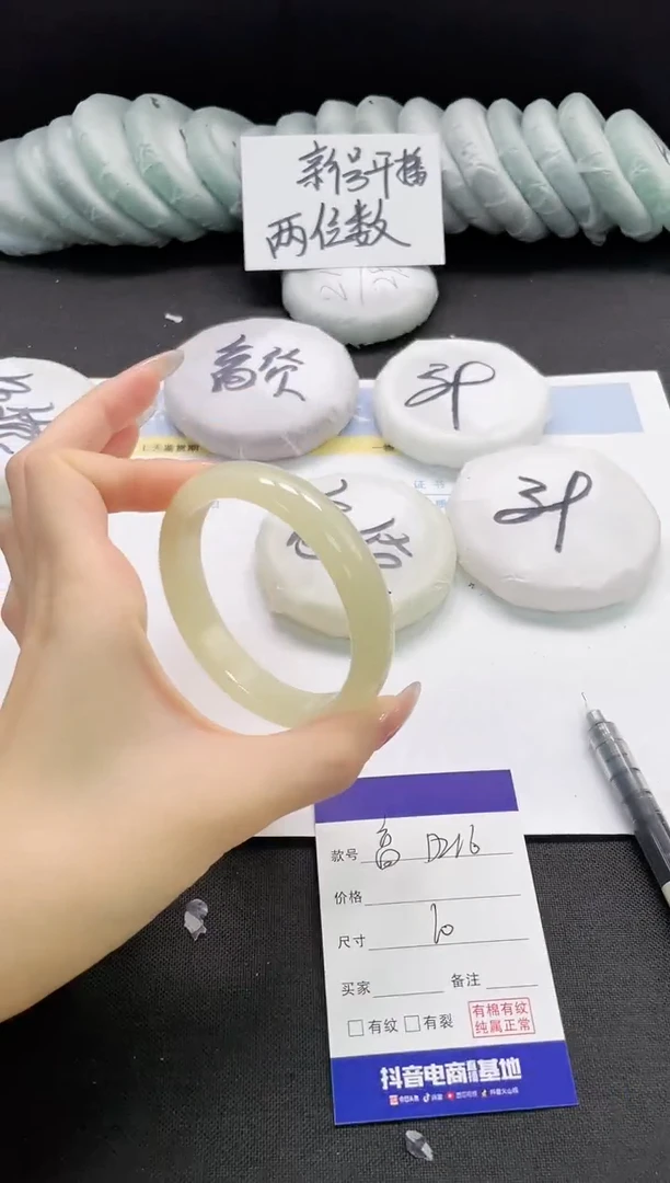 未镶嵌手镯石英质玉216-60