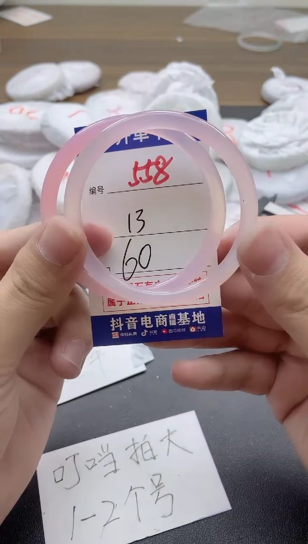 【闪购商品】玛瑙/玉髓手镯未镶嵌558