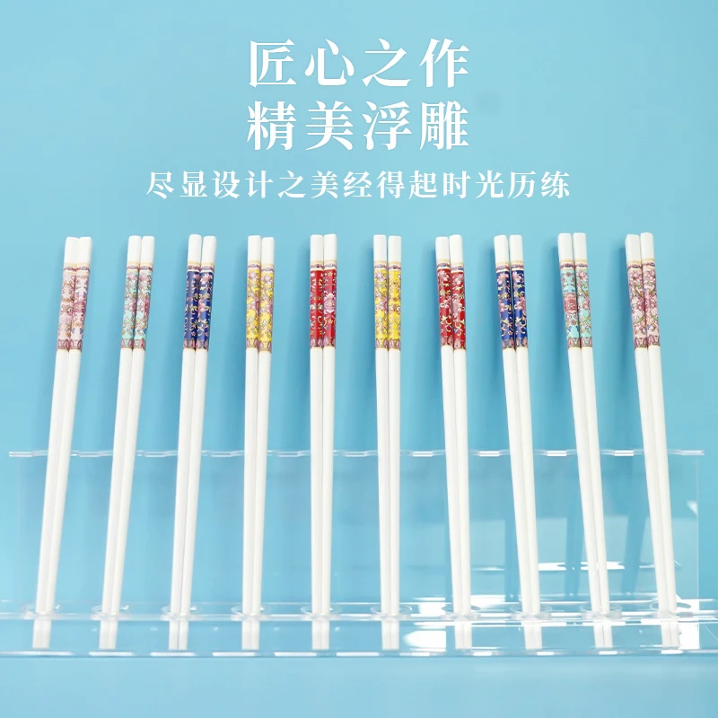 XD-DP-XD1015混色珐琅彩筷子10双装