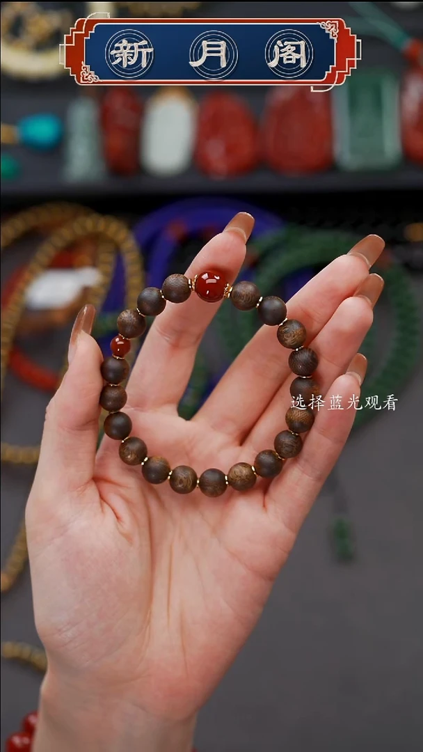 手串沉香未镶嵌堡*文玩配饰多样性发货