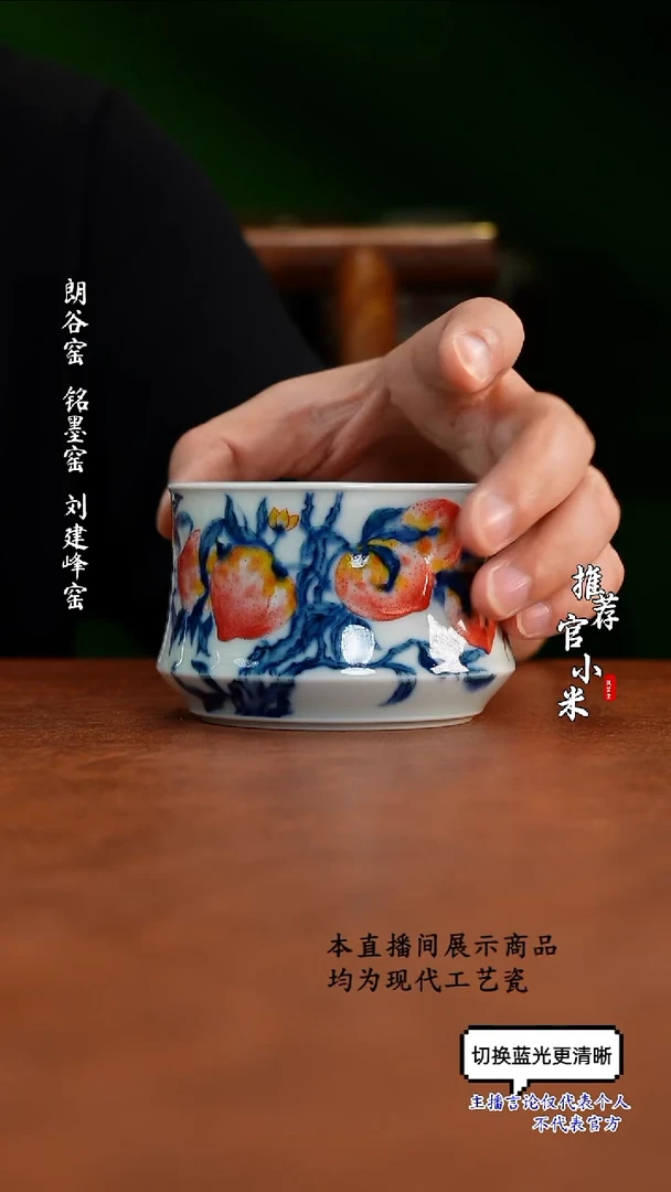 柴窑青花 华军鼎成