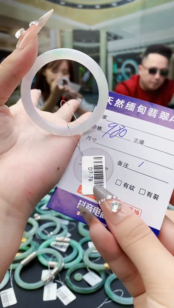 未镶嵌定制翡翠毛货